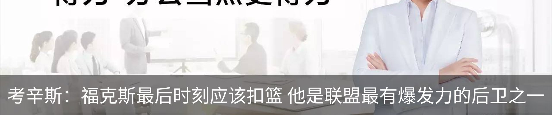 内页banner